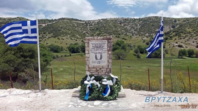 Μάχη Βρυτζάχας